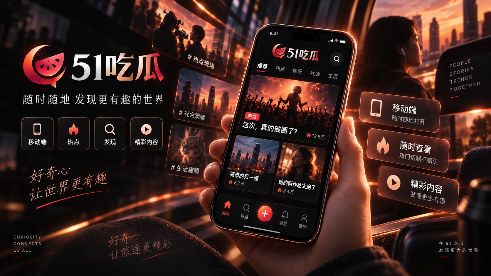 移动端快速浏览热点的顺序相关内容配图