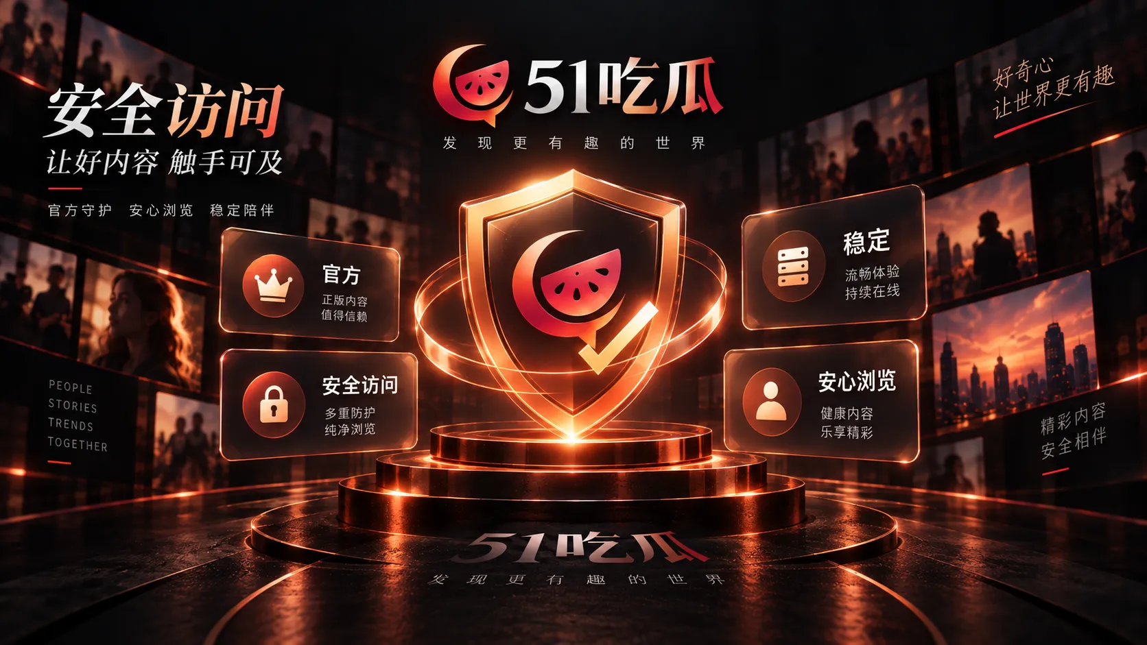 更正信息应该保留什么主题配图
